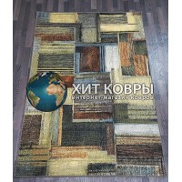 Бельгийский ковер Matrix 89878_7270 Разноцветный